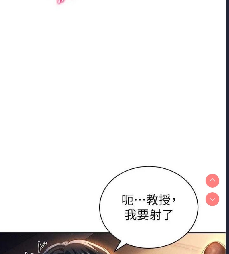 私密视角