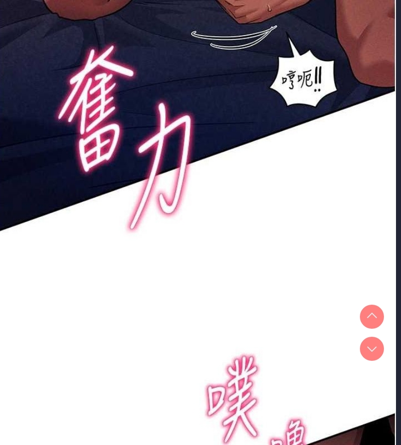 私密视角