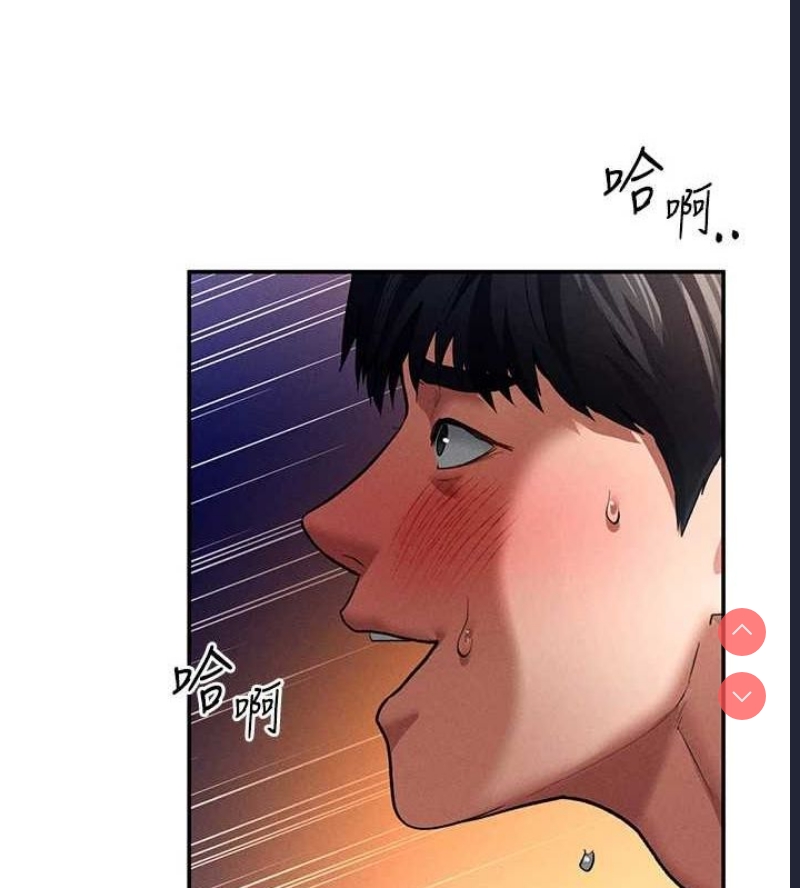 私密视角