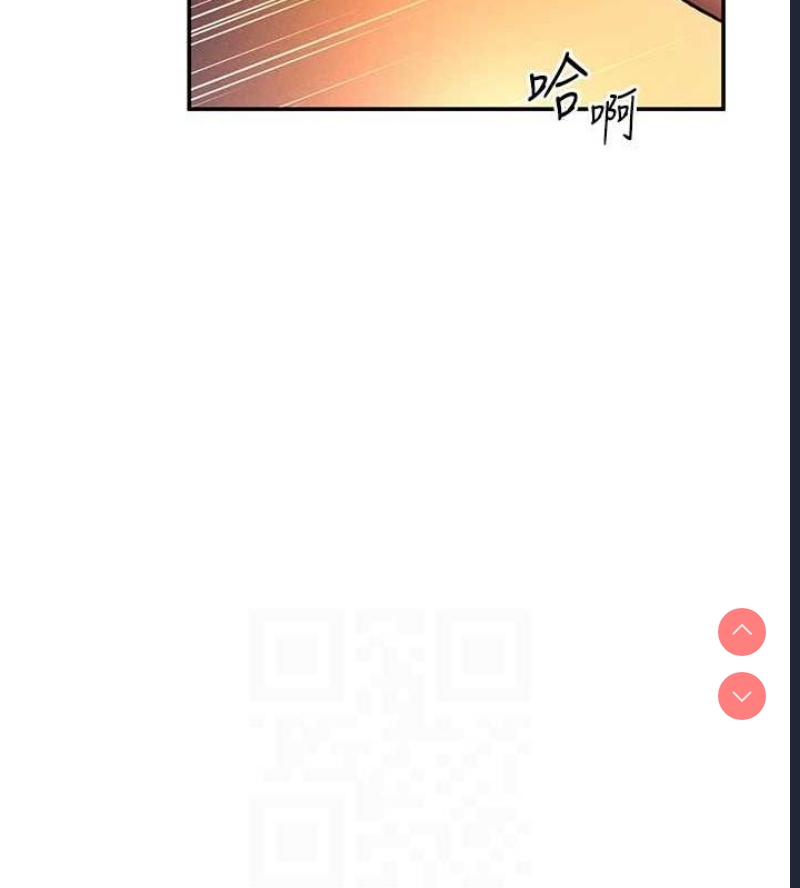 私密视角