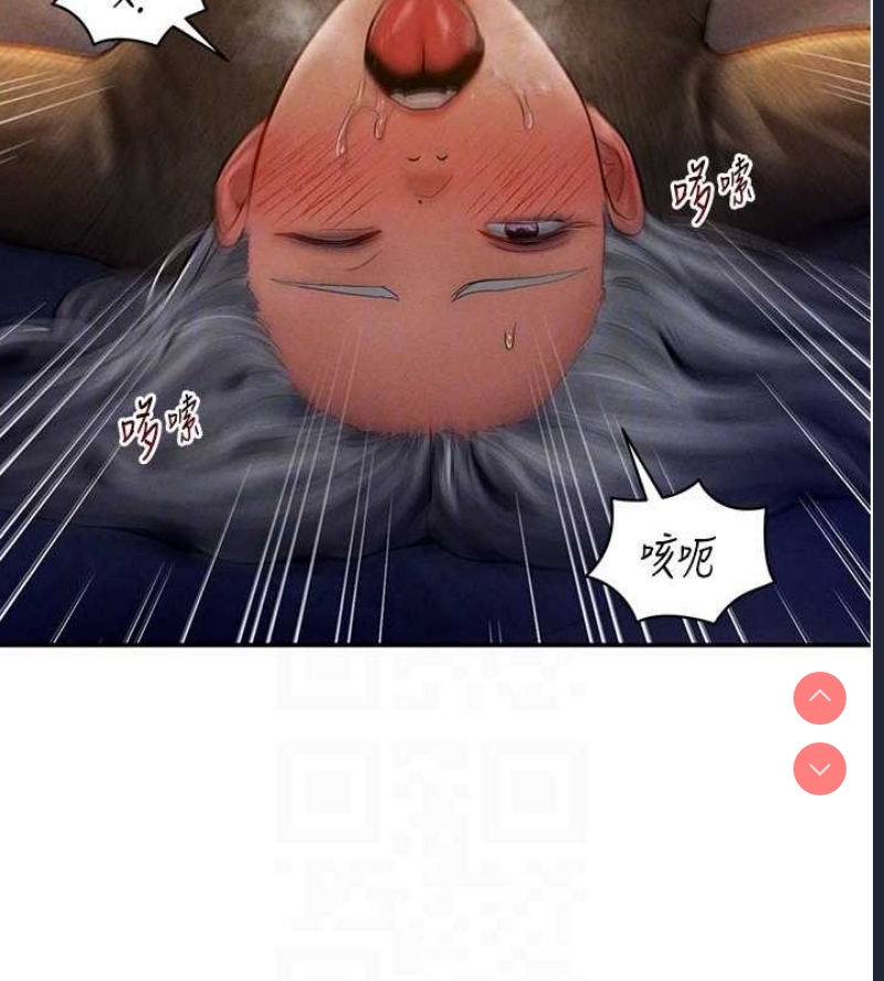 私密视角