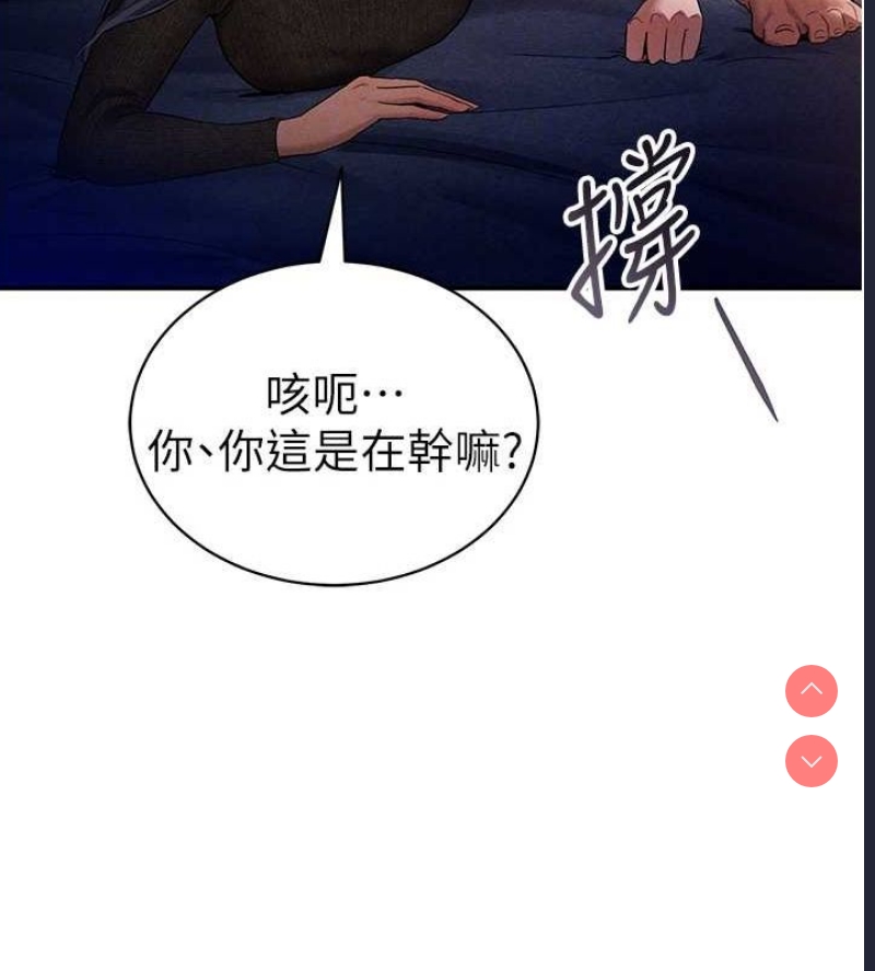私密视角