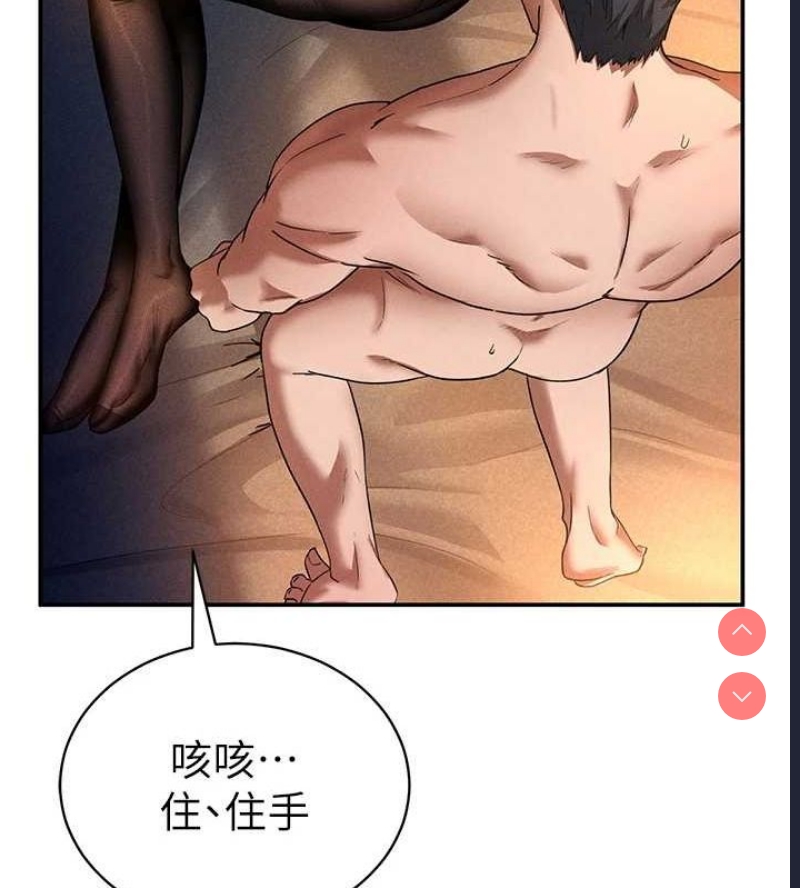 私密视角