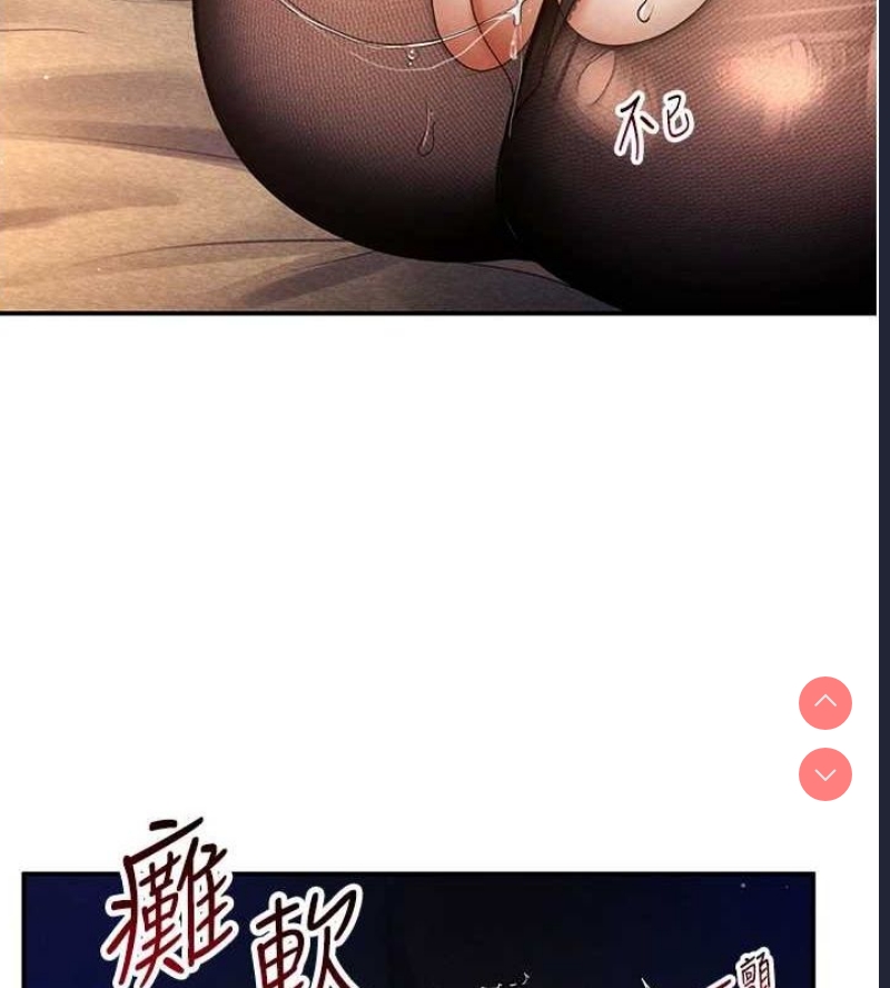 私密视角