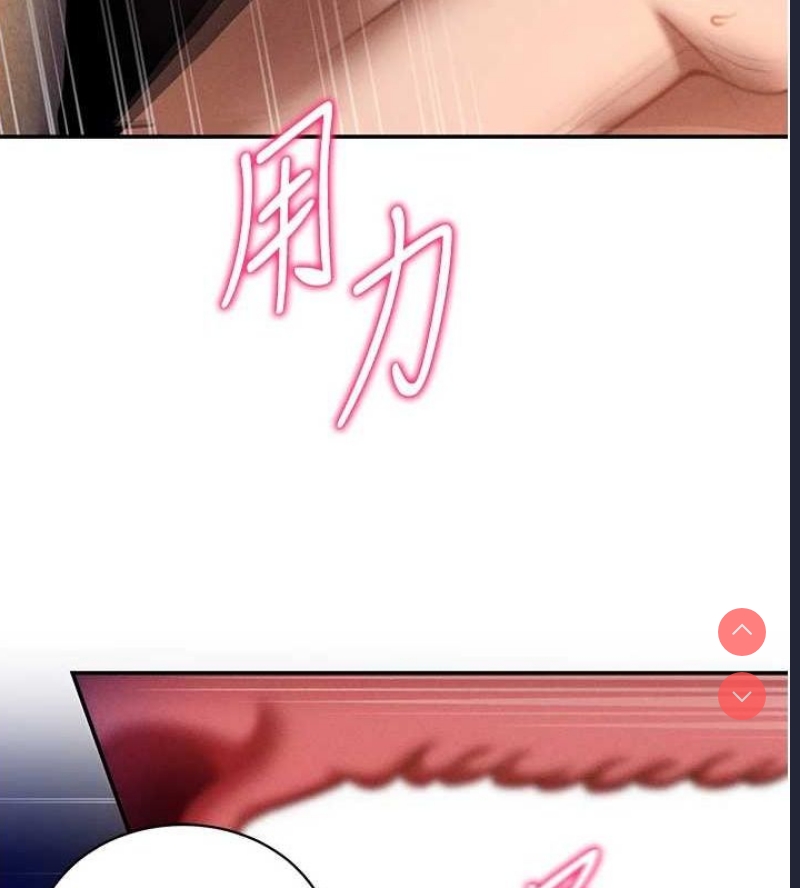 私密视角