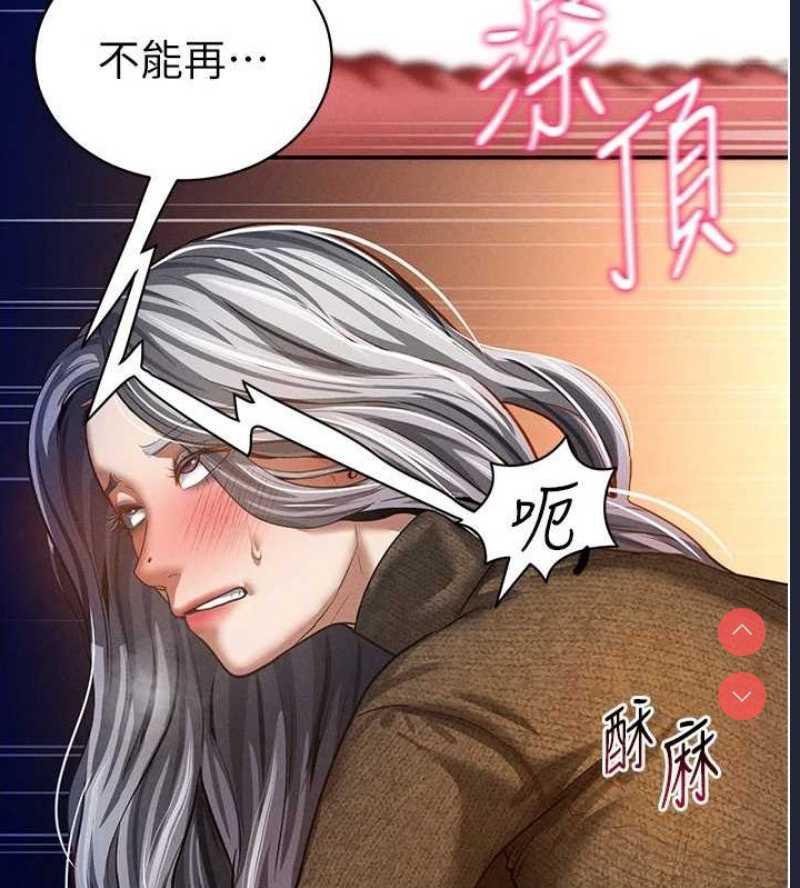 私密视角
