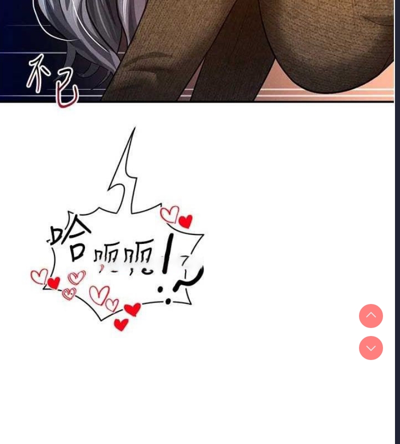 私密视角