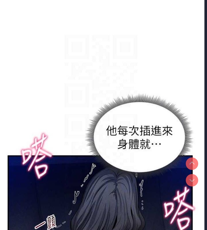 私密视角