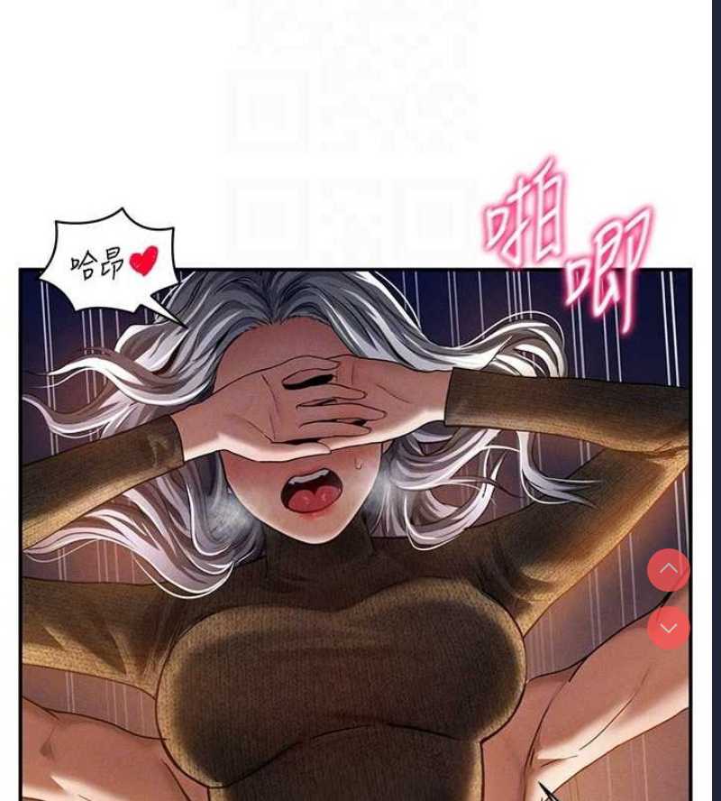私密视角