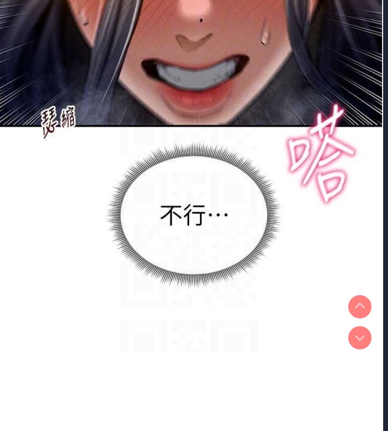 私密视角