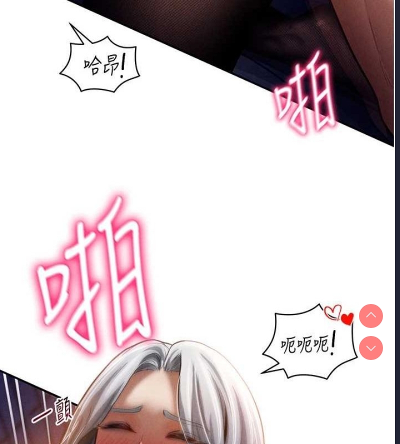 私密视角