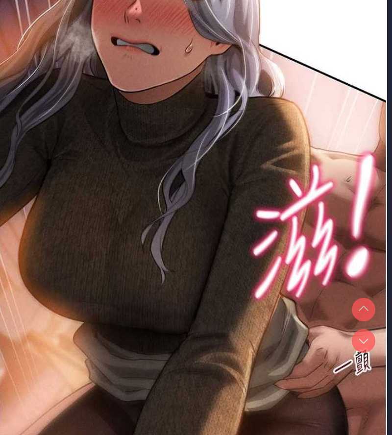 私密视角