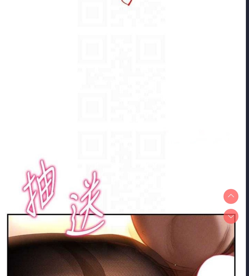 私密视角