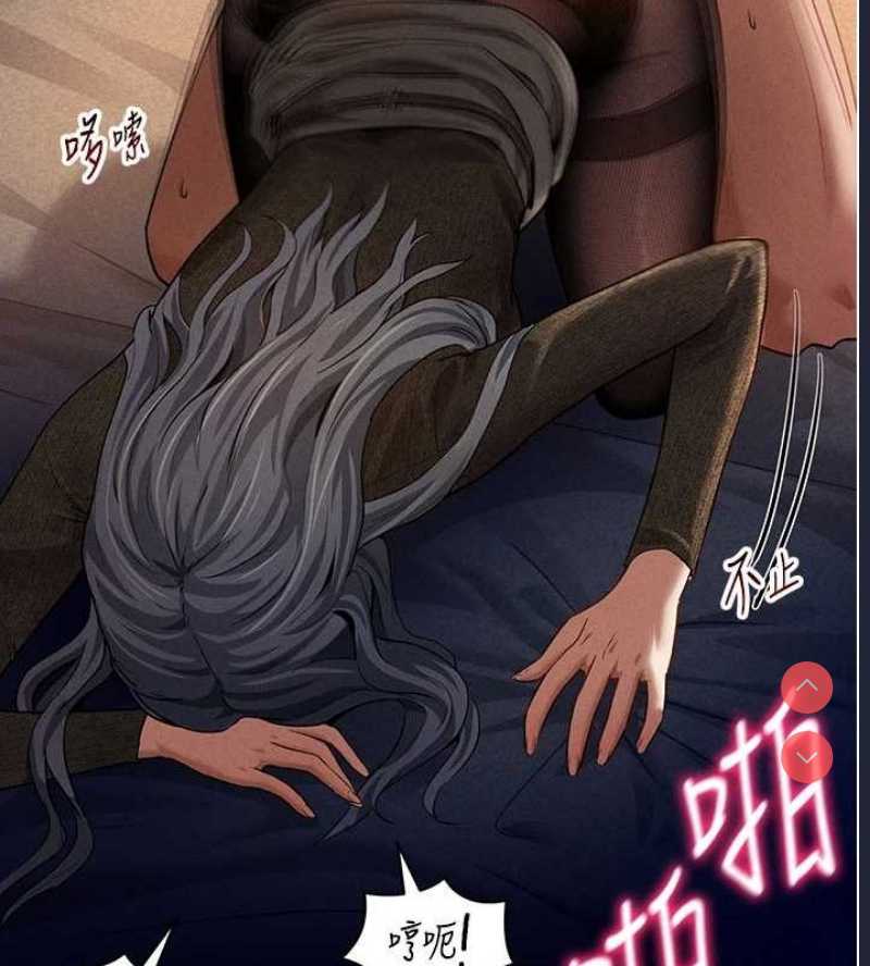 私密视角