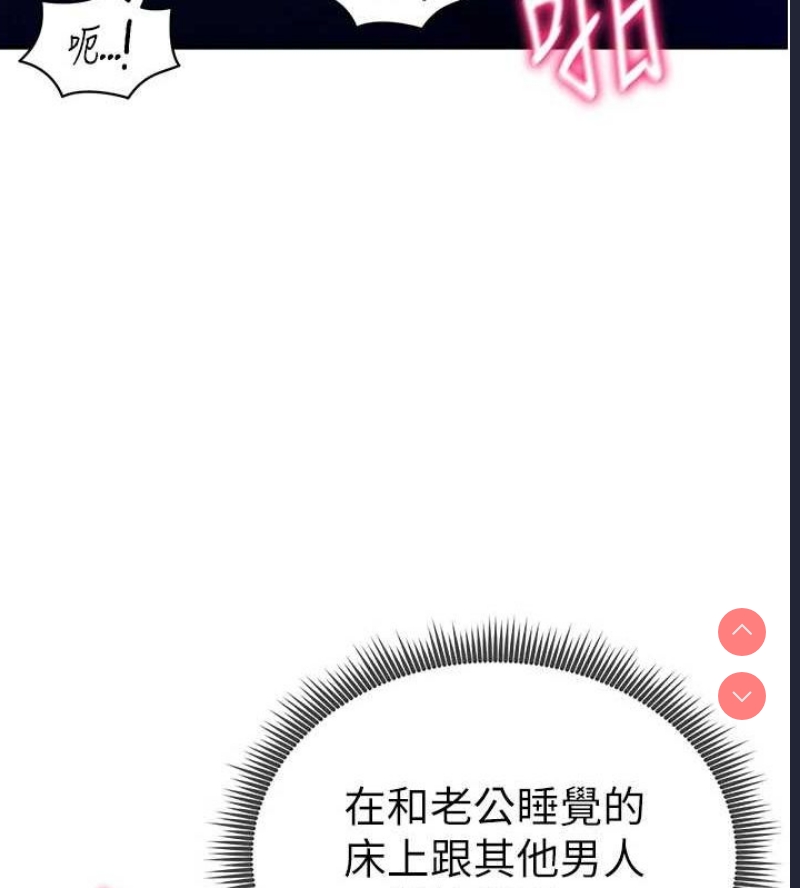 私密视角