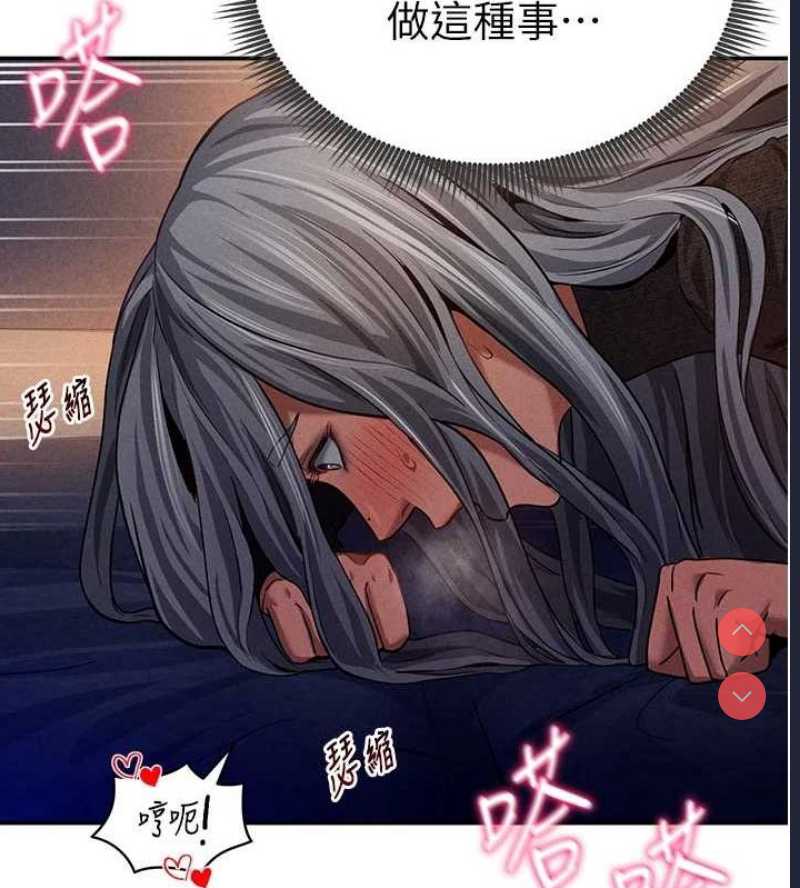 私密视角