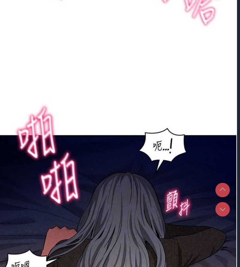 私密视角