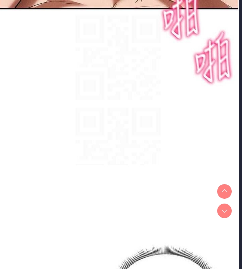私密视角
