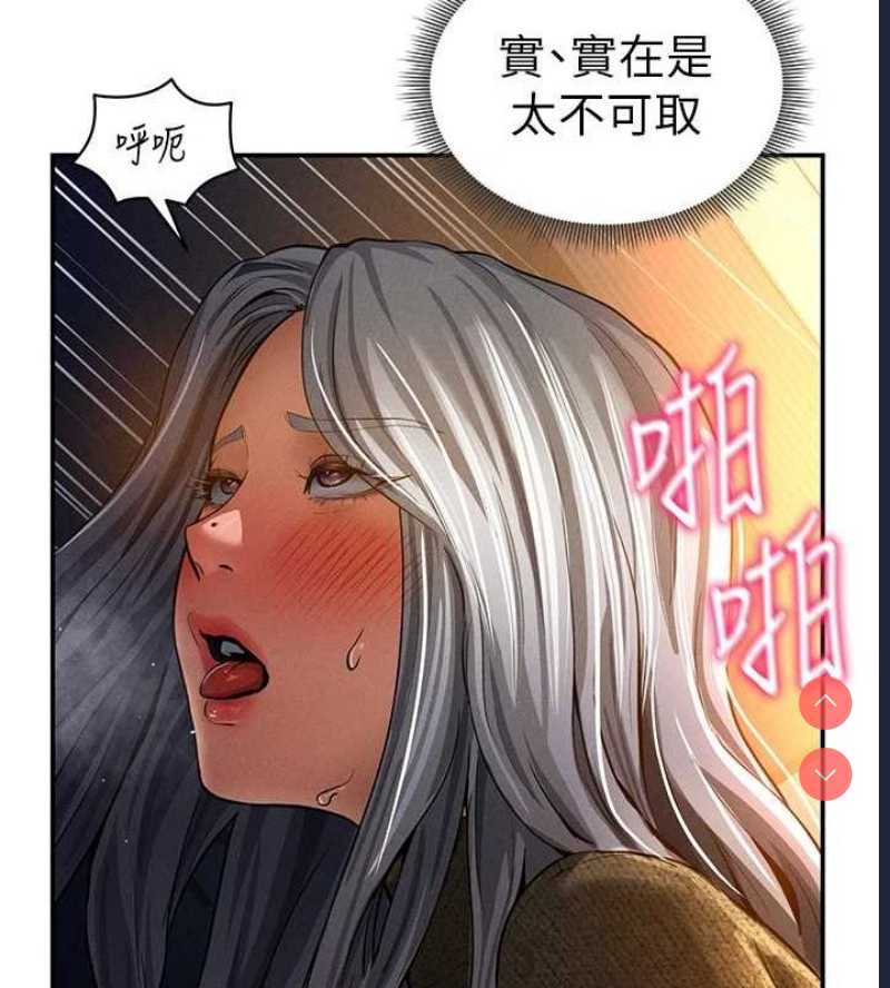 私密视角