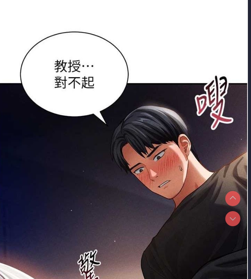 私密视角