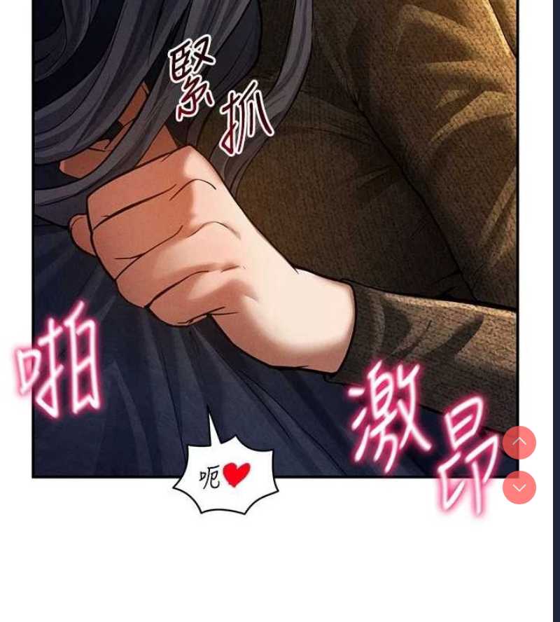 私密视角