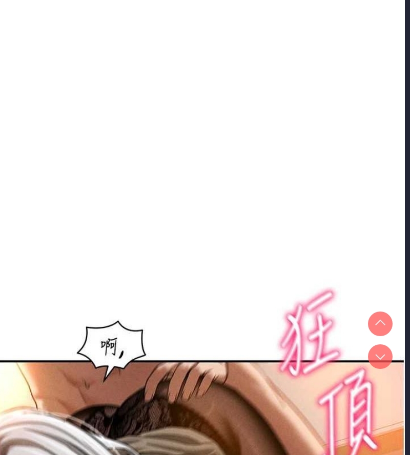 私密视角