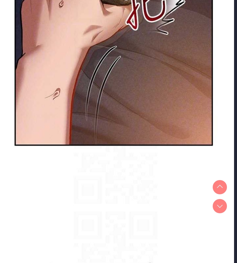 私密视角