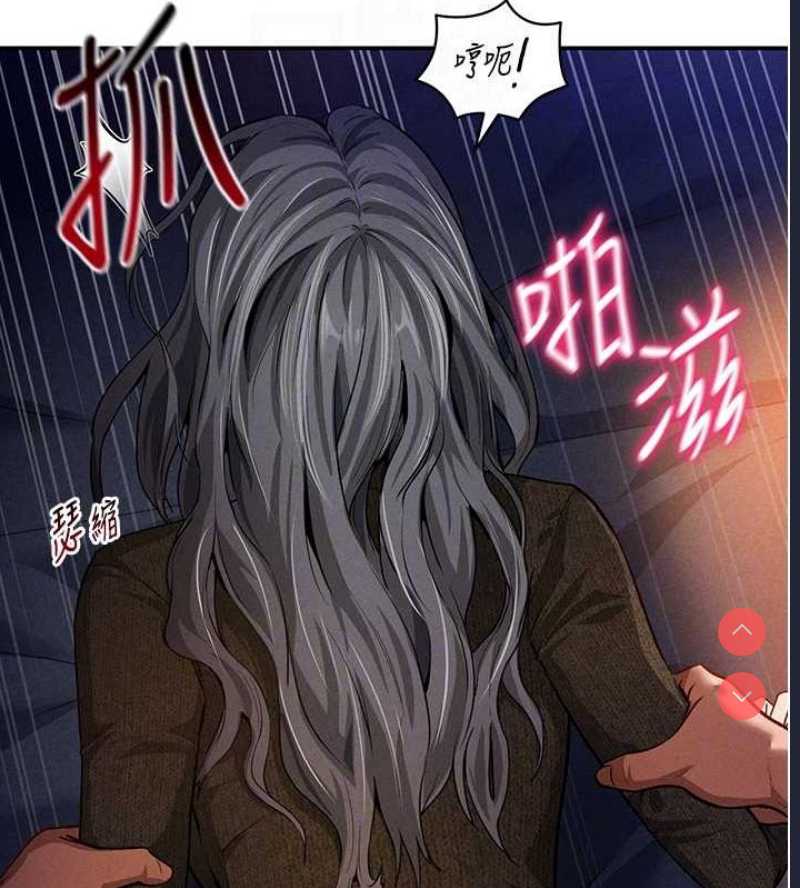 私密视角