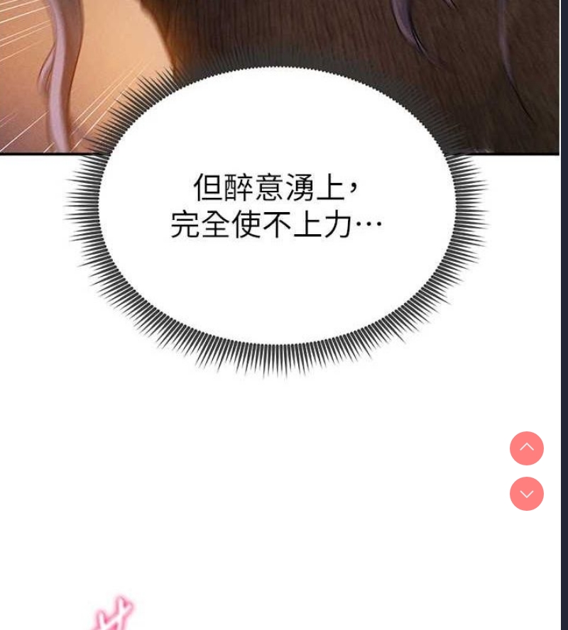 私密视角