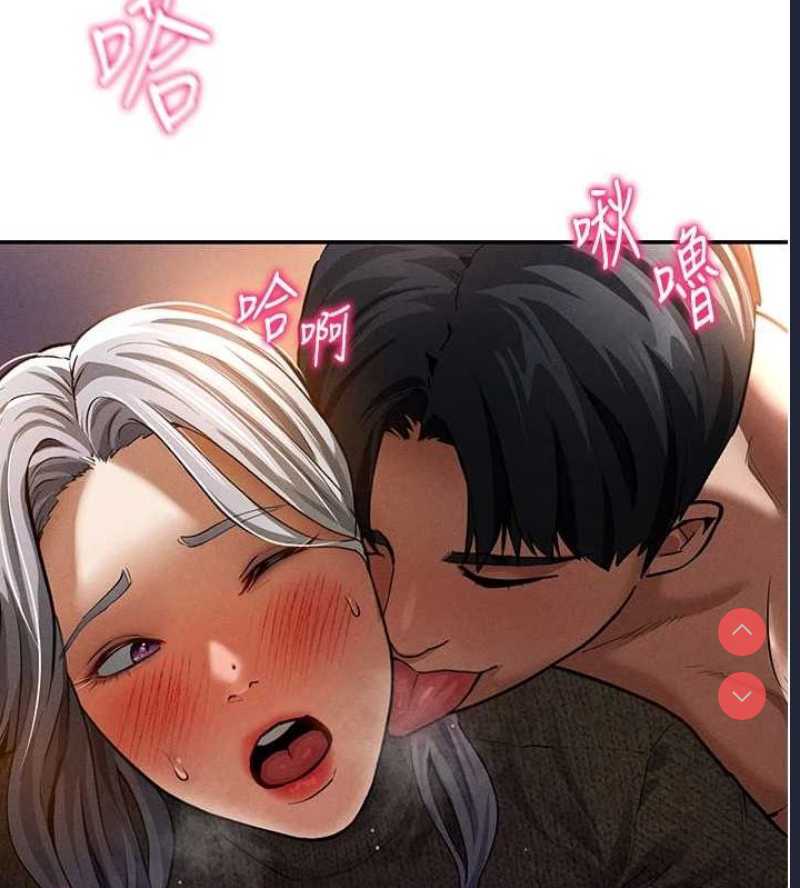 私密视角