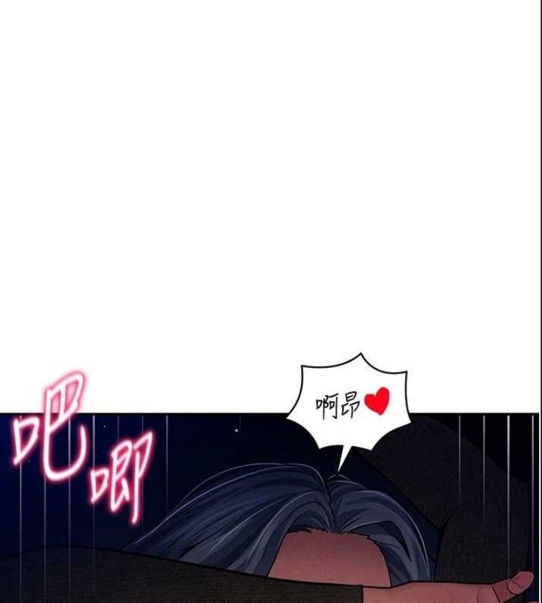 私密视角