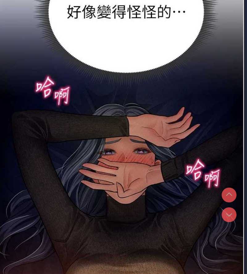 私密视角