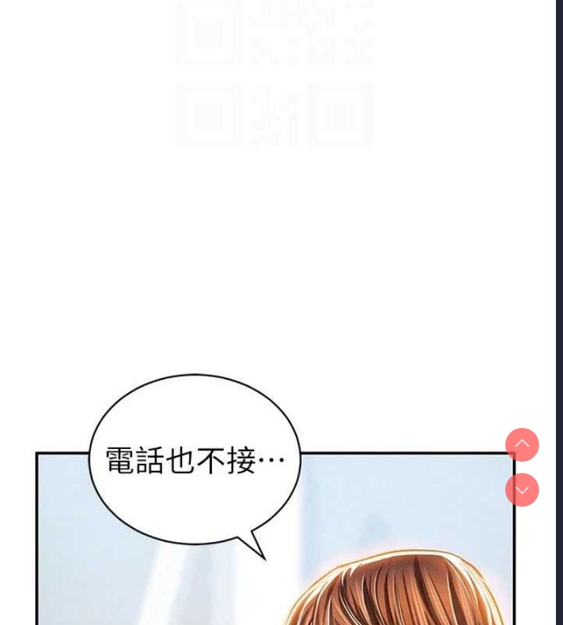 私密视角