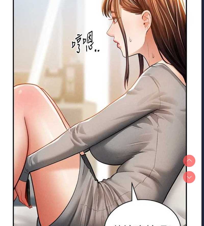 私密视角