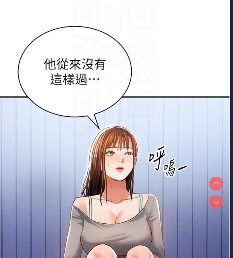 私密视角