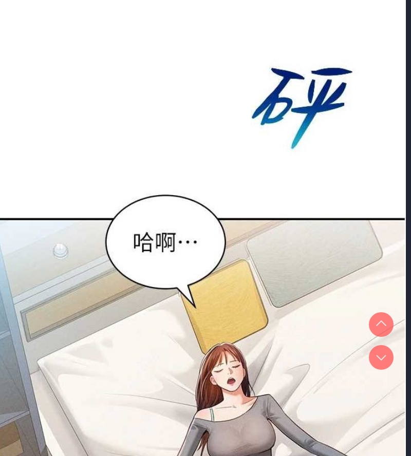 私密视角