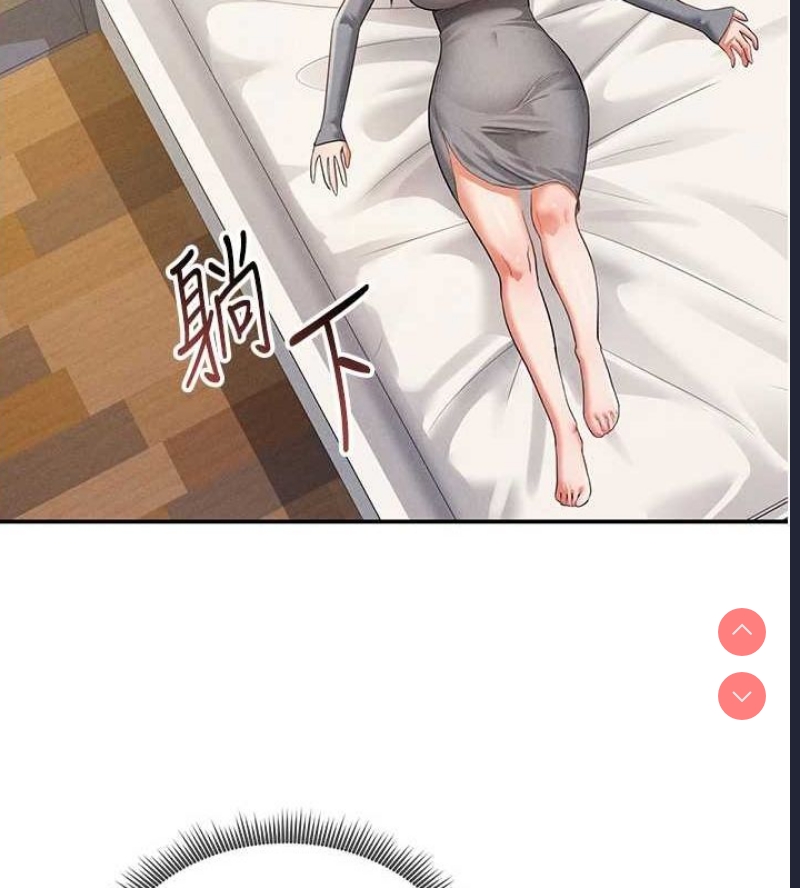 私密视角