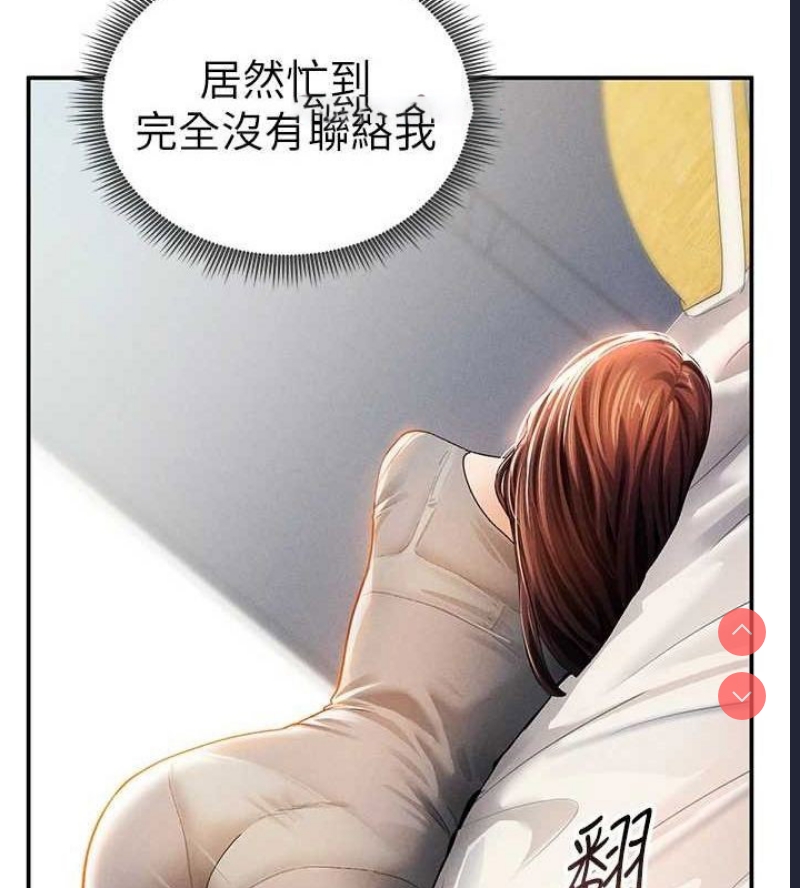 私密视角