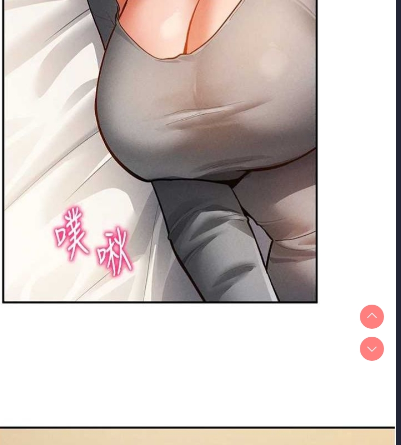 私密视角