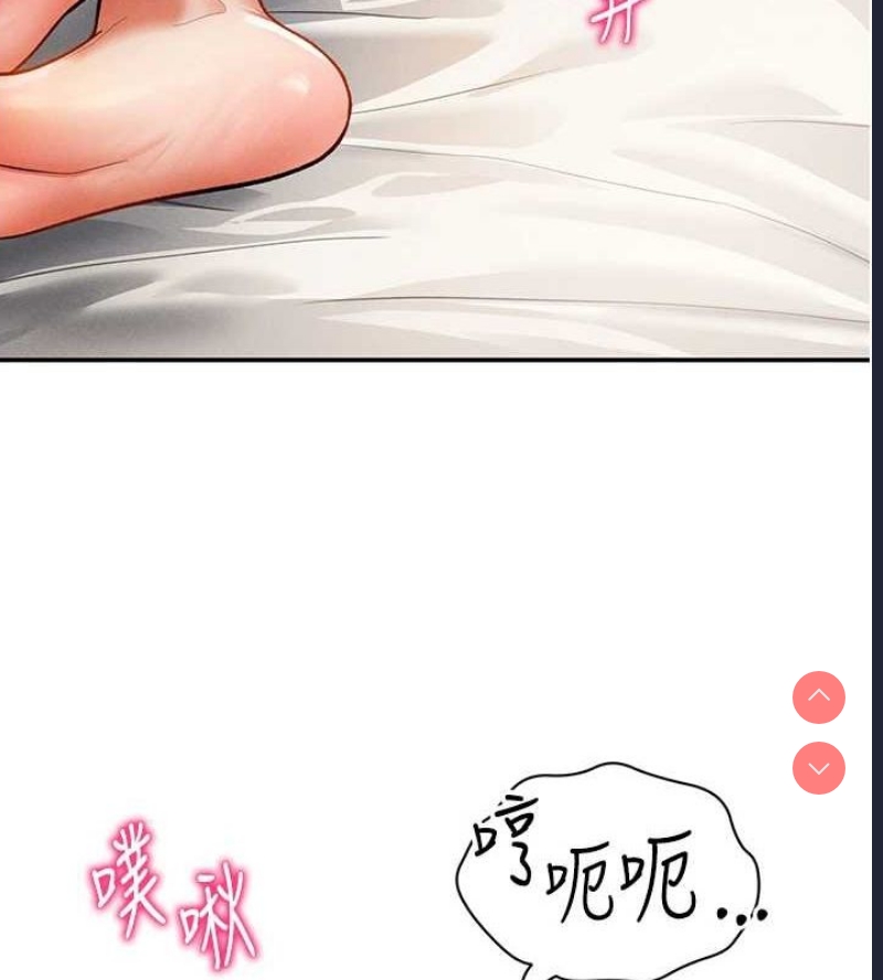 私密视角