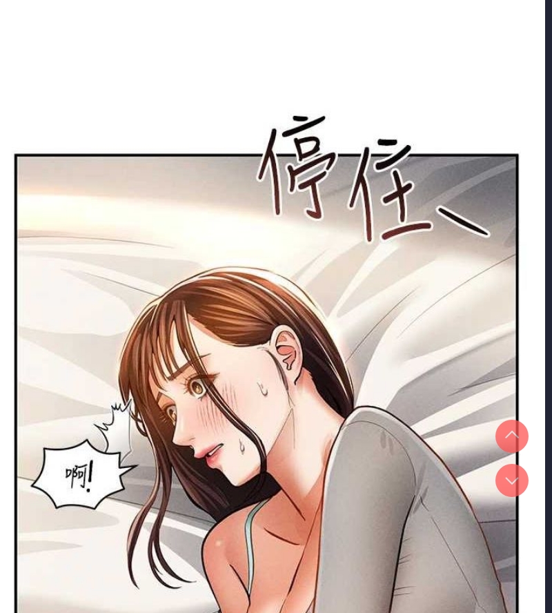 私密视角