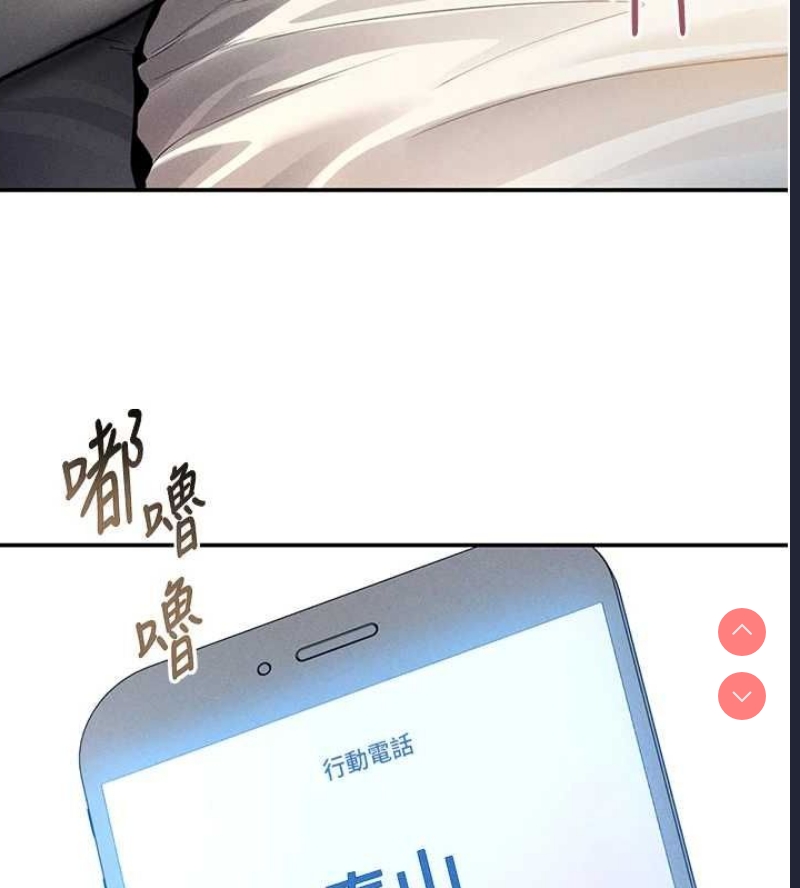 私密视角