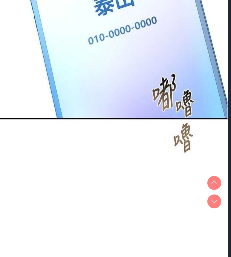 私密视角