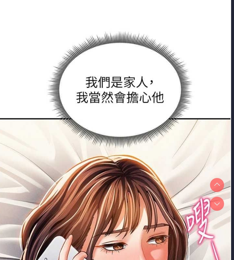 私密视角