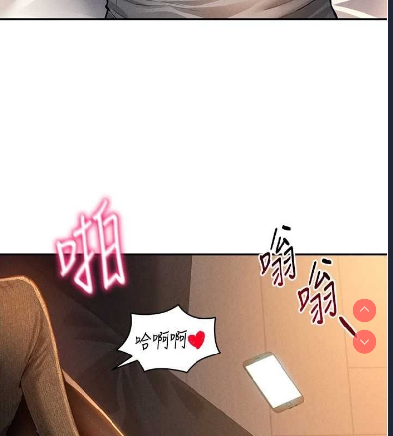 私密视角