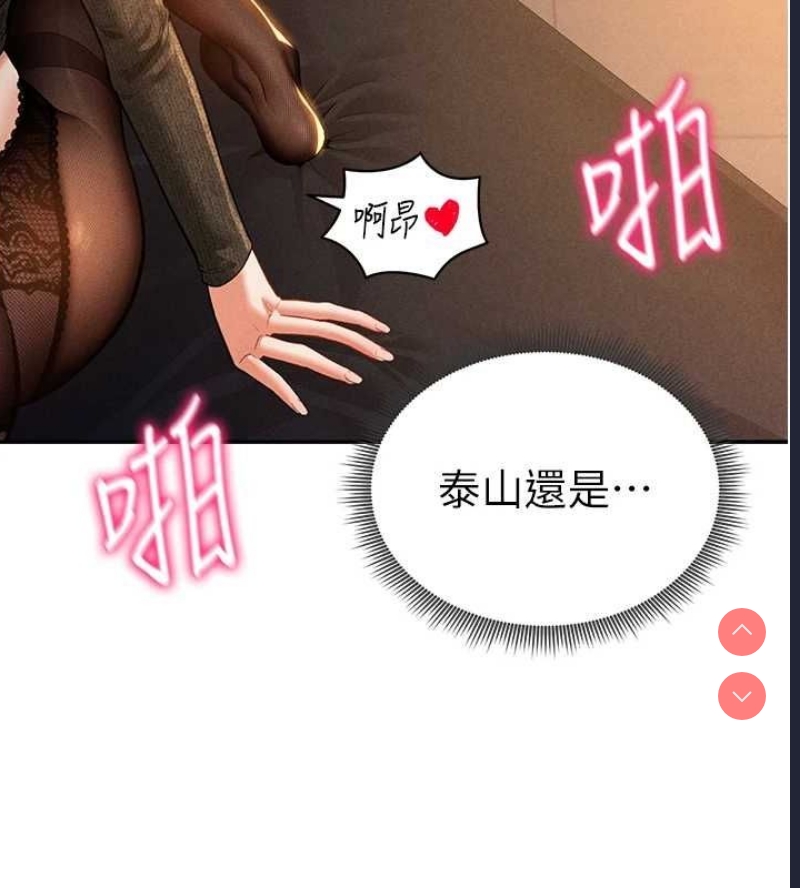 私密视角