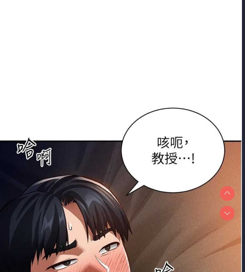 私密视角