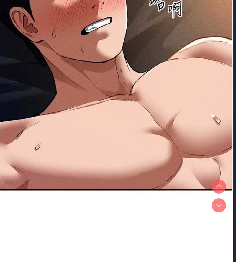 私密视角