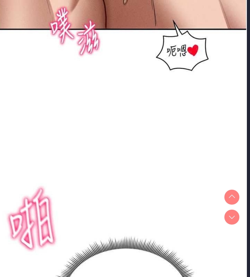 私密视角