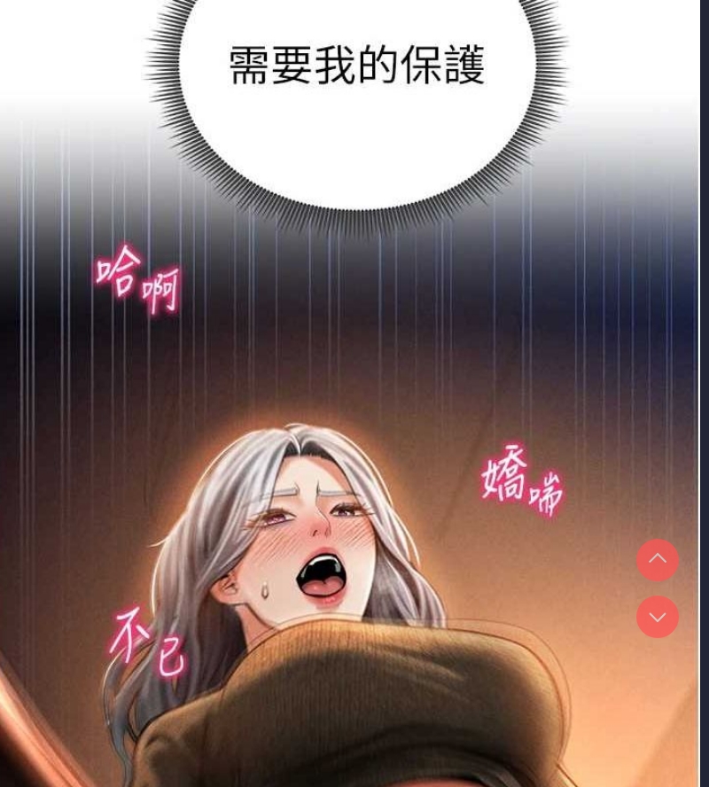 私密视角